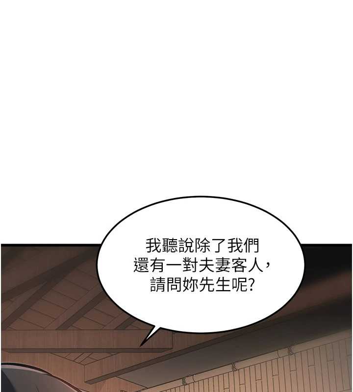 特色新视界第9話-與巨乳美女們泡混湯.avi