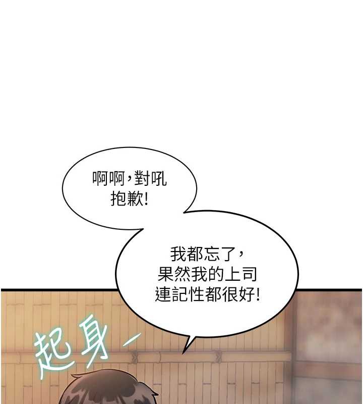 特色新视界第9話-與巨乳美女們泡混湯.avi