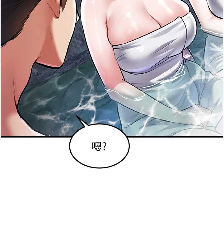 特色新視界第9話-與巨乳美女們泡混湯.avi