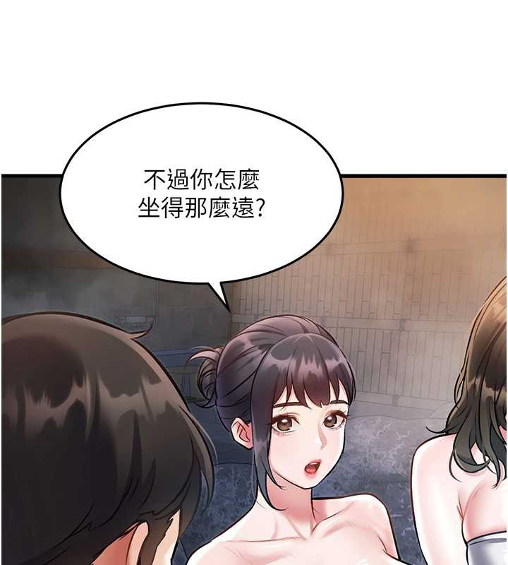 特色新视界第9話-與巨乳美女們泡混湯.avi