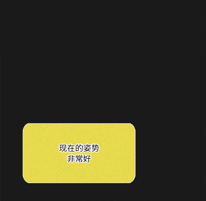我靠升级逆袭成为大师第65話