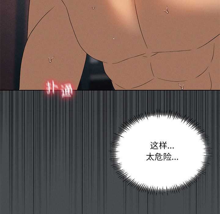 《我靠升级逆袭成为大师》第65话