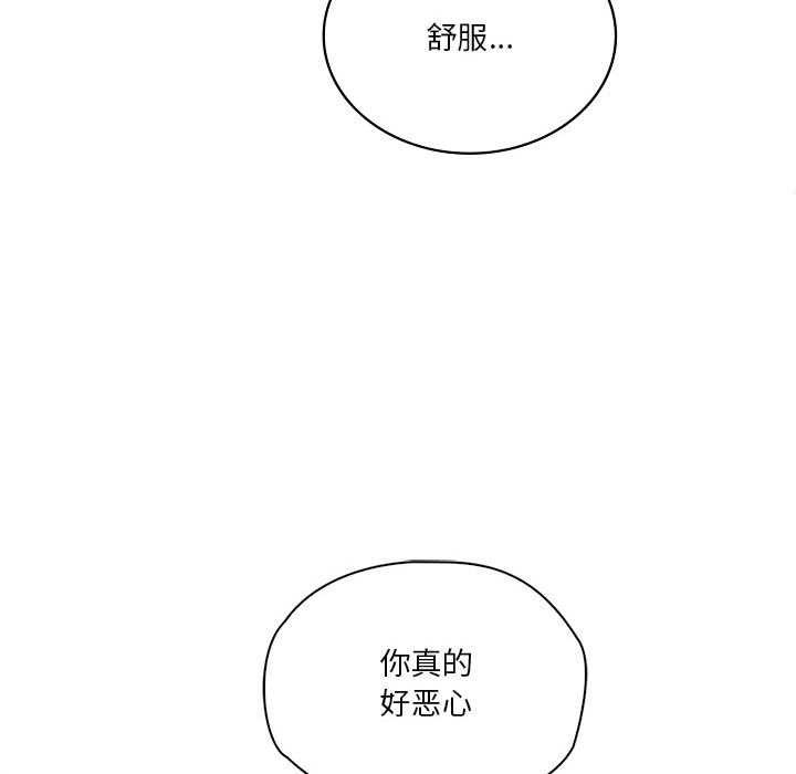 《我靠升级逆袭成为大师》第65话