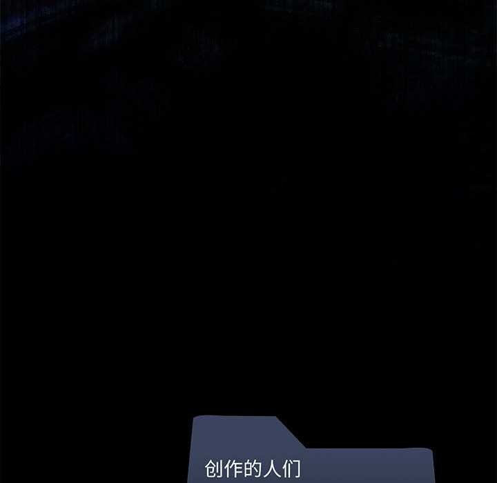 我靠升级逆袭成为大师第65話