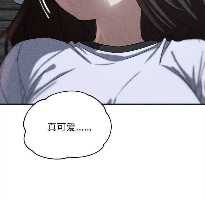 危险同学会第87話