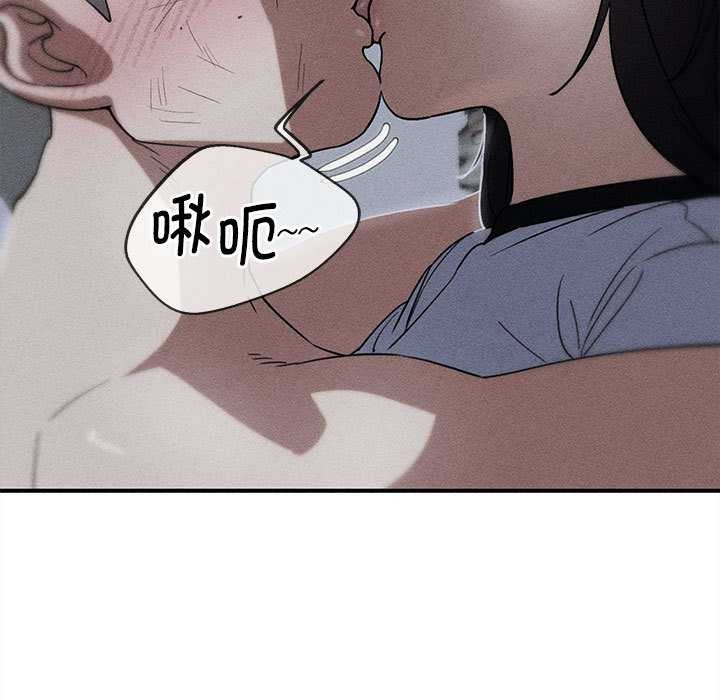 危险同学会第87話