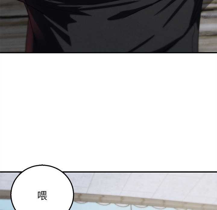 危险同学会第87話