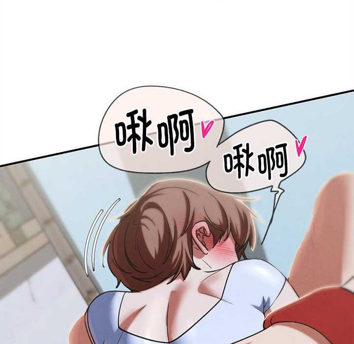 危险同学会第87話