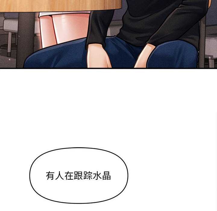 会长家的小儿子第35話
