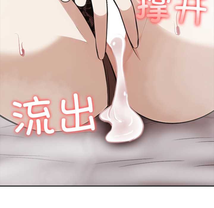 《异世界骑士团长》第38话