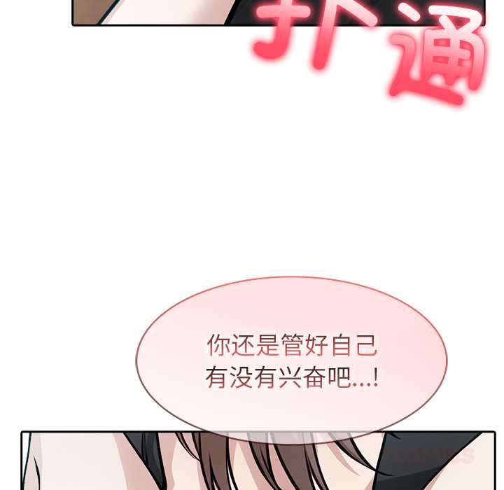 异世界骑士团长第38話