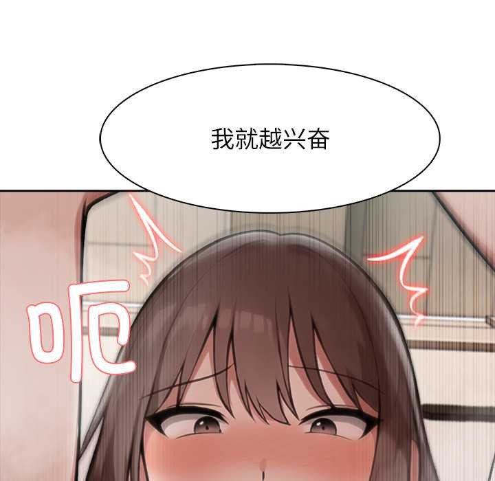 异世界骑士团长第38話