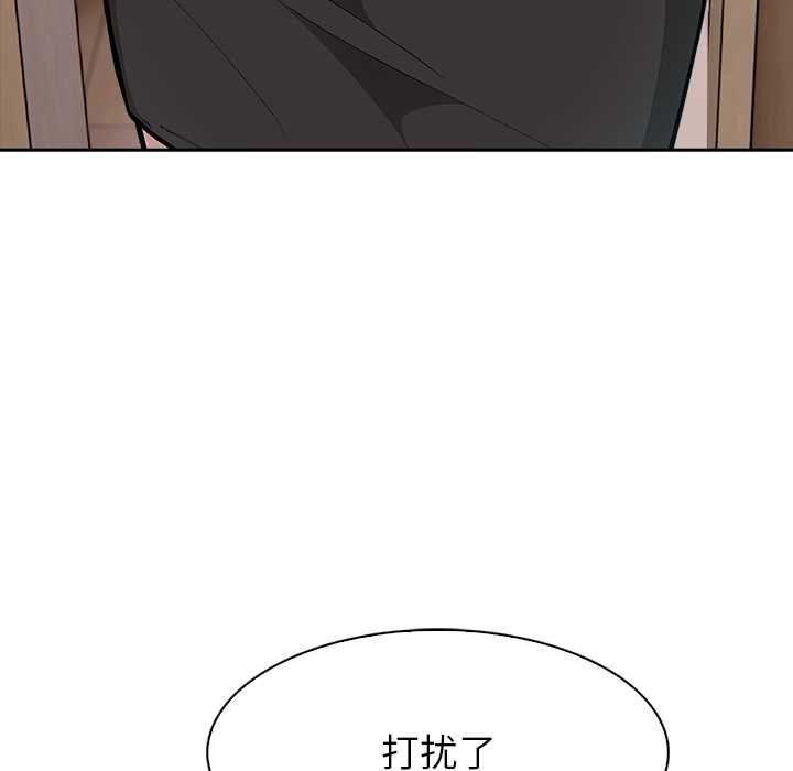 异世界骑士团长第38話