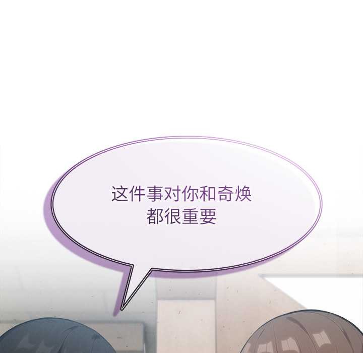 《异世界骑士团长》第38话