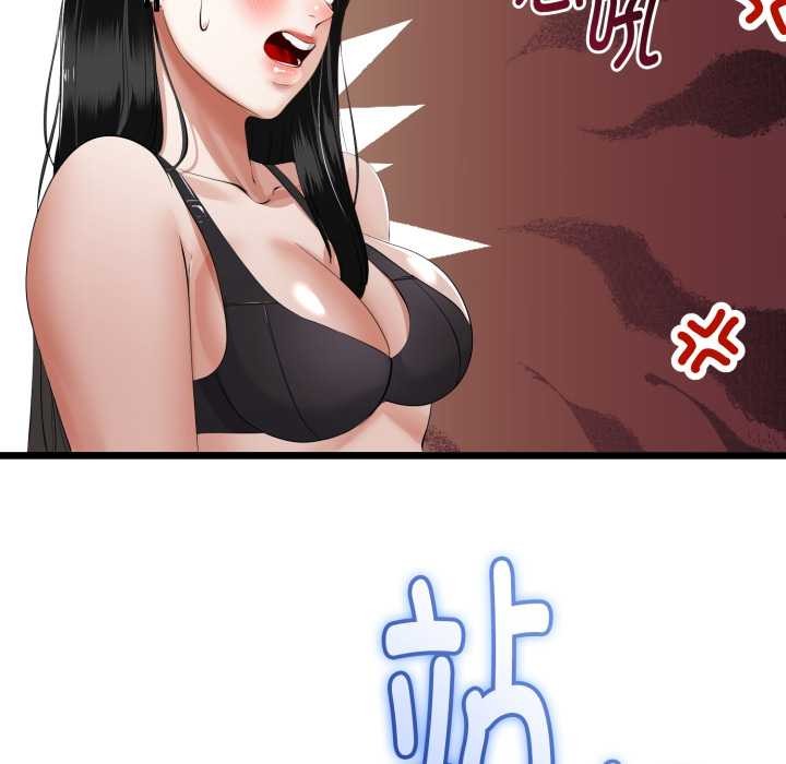与初恋的以外同居第36話