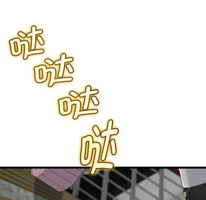 與初戀的以外同居第36話