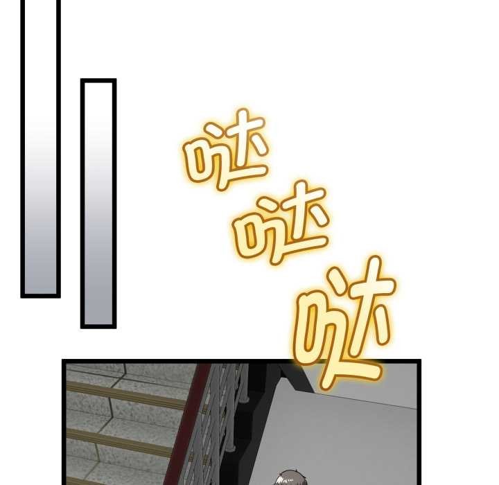 与初恋的以外同居第36話