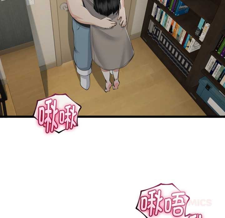 與初戀的以外同居第36話