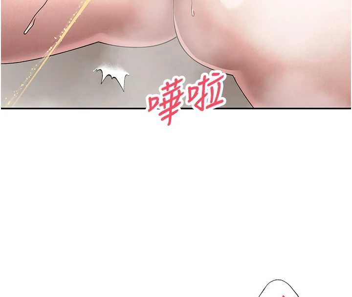 幣轉人生第42話-我想看妳尿尿