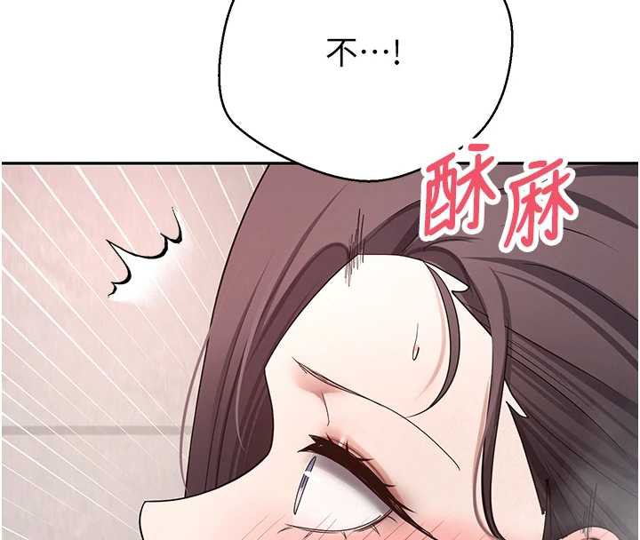 币转人生第42話-我想看妳尿尿