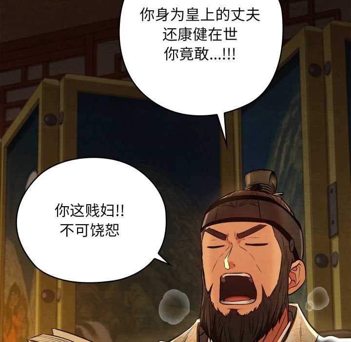 亲密宝鉴第40話