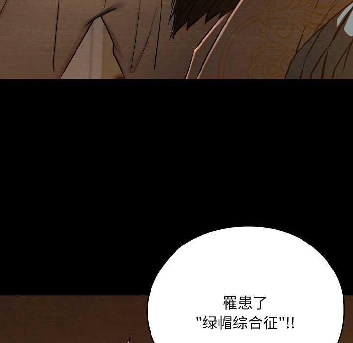亲密宝鉴第40話