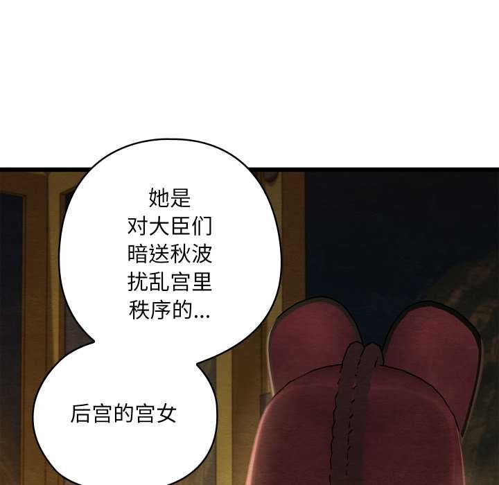 亲密宝鉴第40話