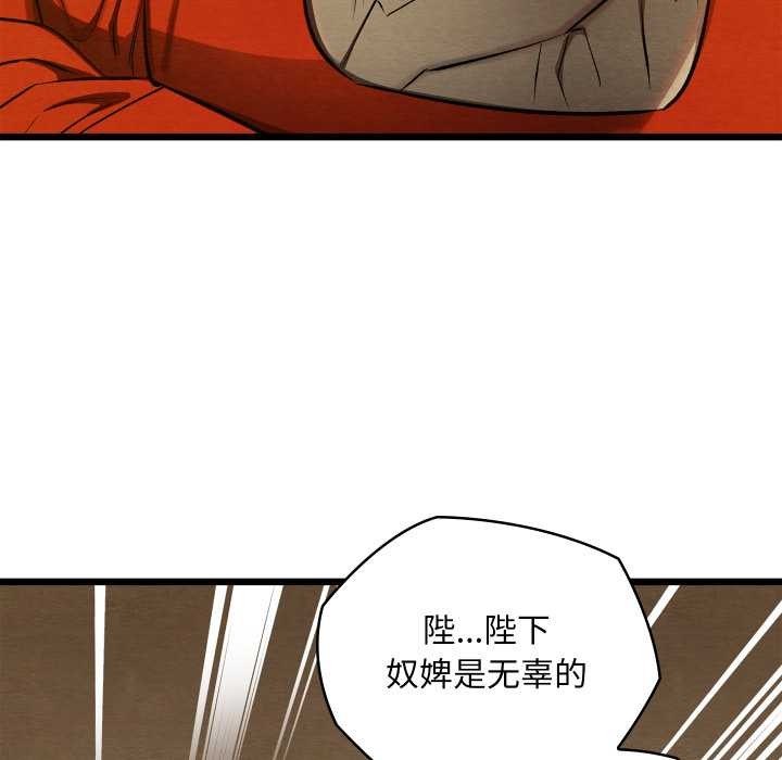 亲密宝鉴第40話