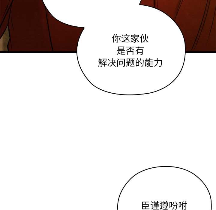 亲密宝鉴第40話