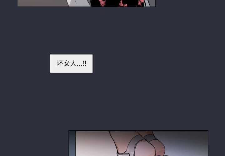 请与我私语第20話