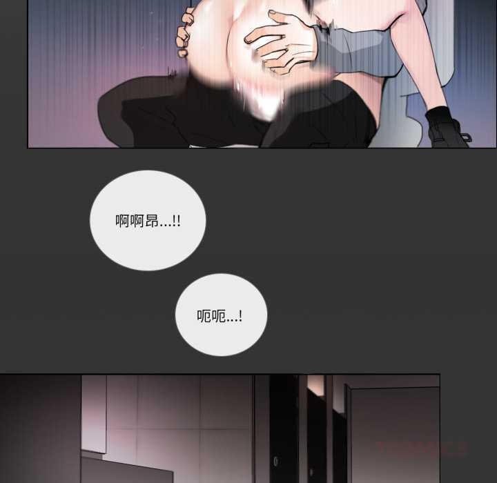 请与我私语第20話