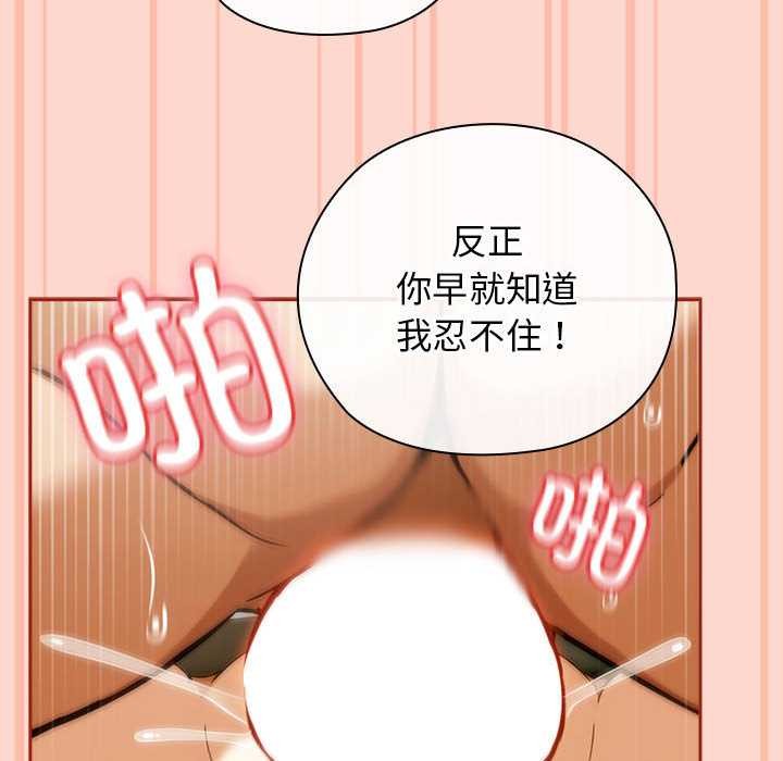 调教开关：第二季第7話