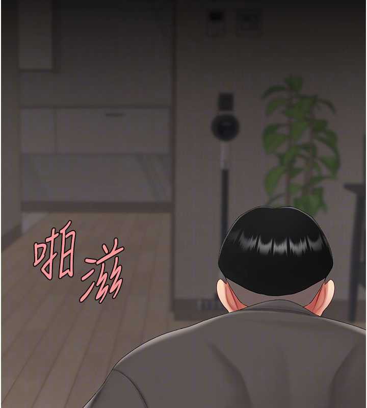 復仇母女丼第122話-女兒，媽想和妳聊聊