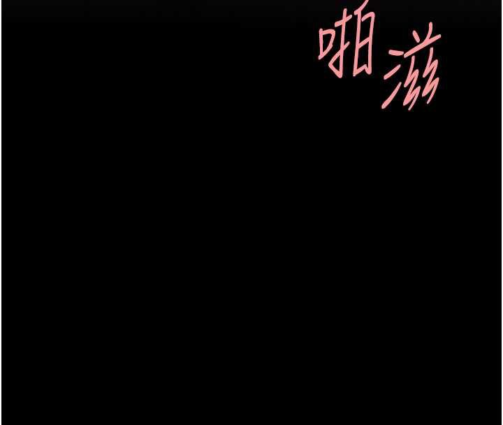 復仇母女丼第122話-女兒，媽想和妳聊聊