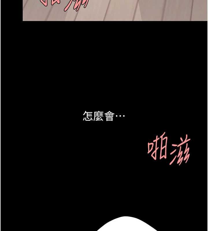 復仇母女丼第122話-女兒，媽想和妳聊聊