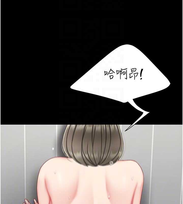 復仇母女丼第122話-女兒，媽想和妳聊聊