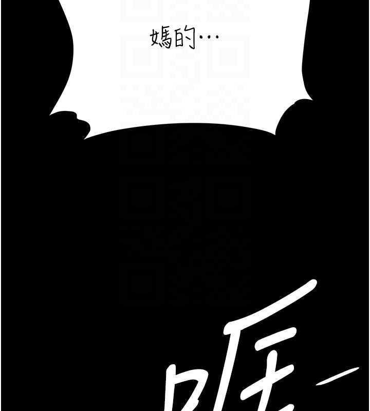 復仇母女丼第122話-女兒,媽想和妳聊聊