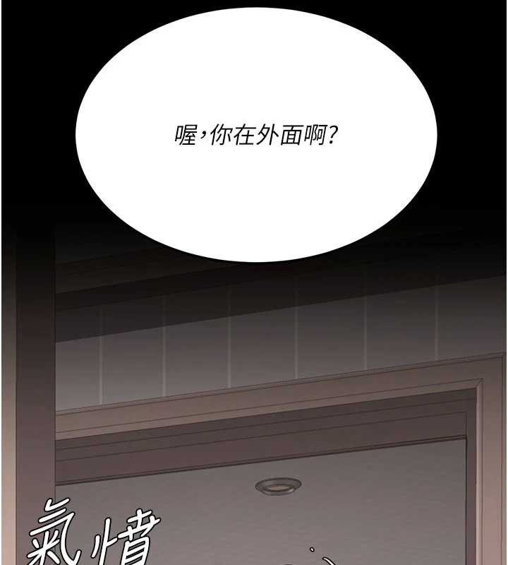 復仇母女丼第122話-女兒，媽想和妳聊聊