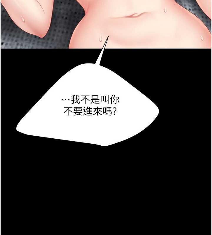 復仇母女丼第122話-女兒，媽想和妳聊聊