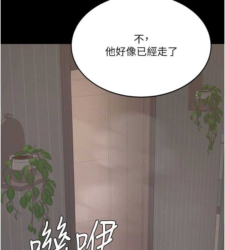 復仇母女丼第122話-女兒，媽想和妳聊聊