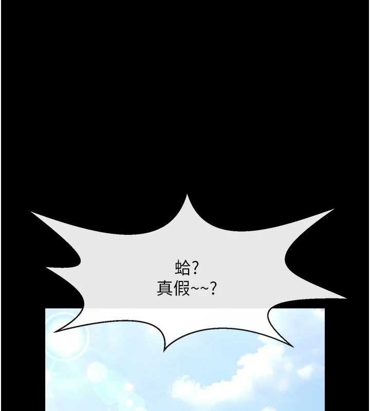 炸裂吧!巨棒第100話-四姐妹大戰&hearts;