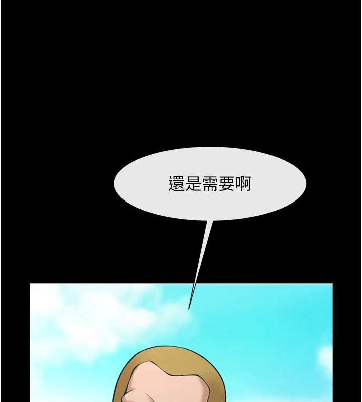 炸裂吧!巨棒第100話-四姐妹大戰&hearts;