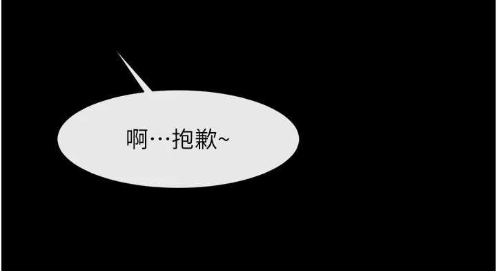 炸裂吧!巨棒第100話-四姐妹大戰&hearts;