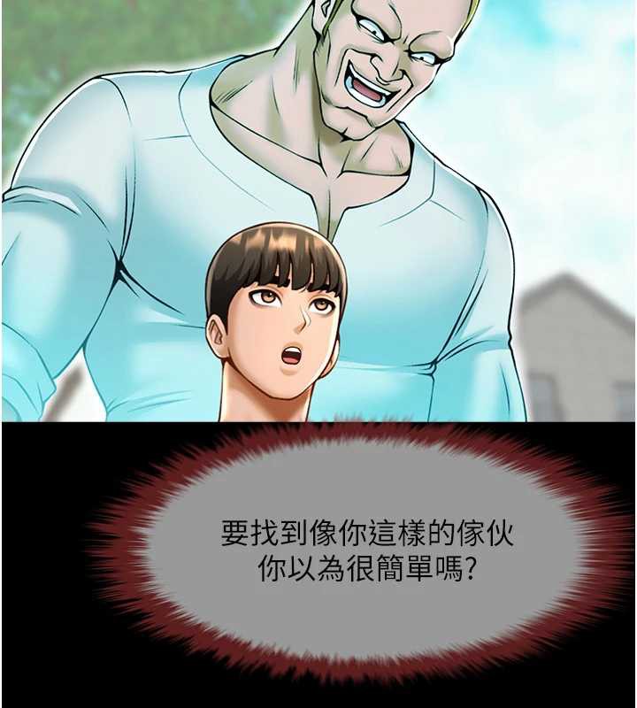 炸裂吧!巨棒第100話-四姐妹大戰&hearts;