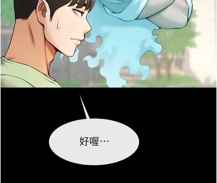 炸裂吧!巨棒第100話-四姐妹大戰&hearts;