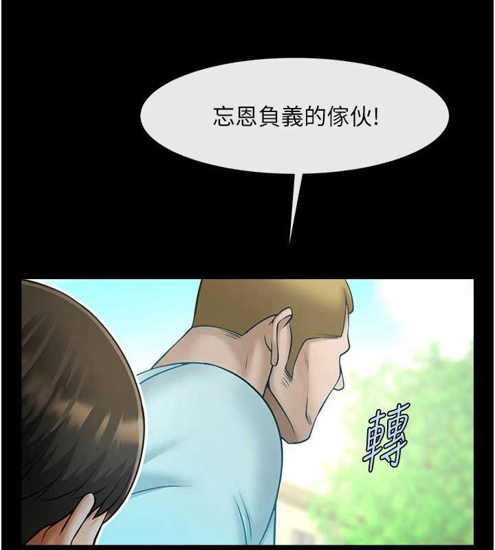 炸裂吧!巨棒第100話-四姐妹大戰&hearts;
