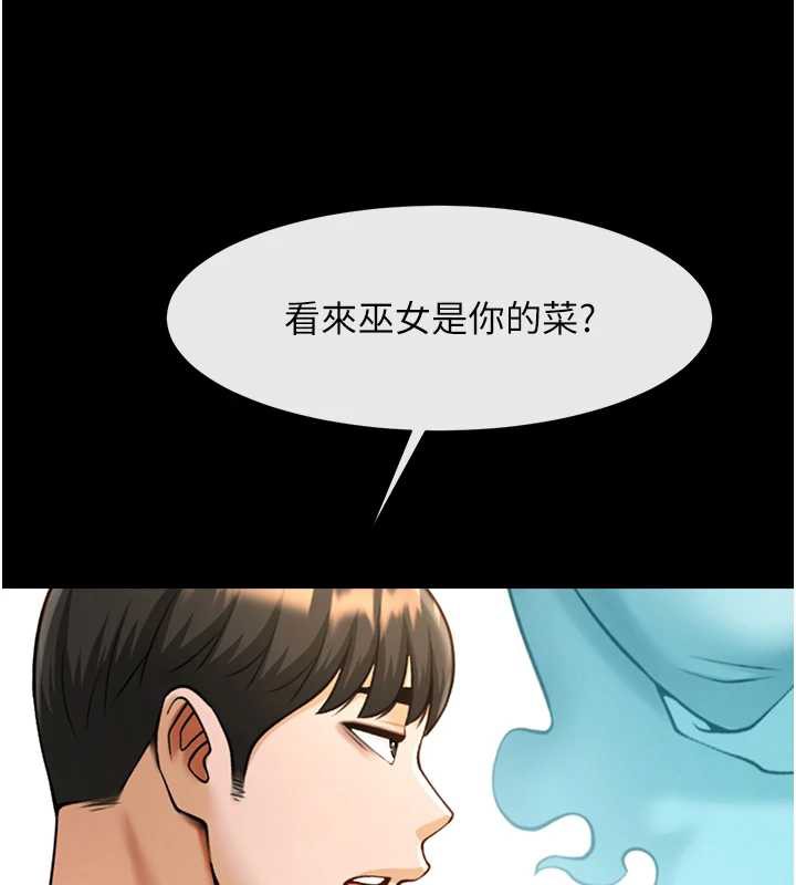 炸裂吧!巨棒第100話-四姐妹大戰&hearts;