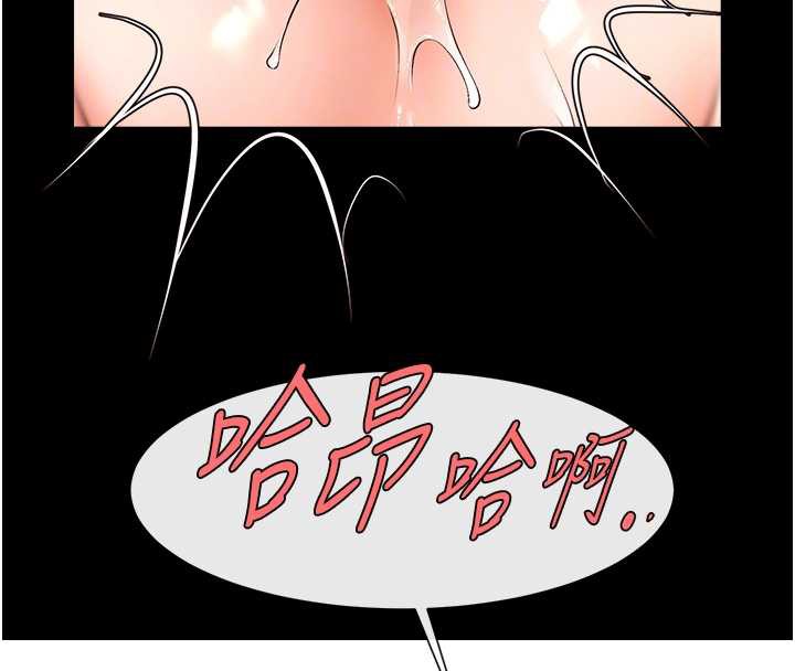 炸裂吧!巨棒第100話-四姐妹大戰&hearts;