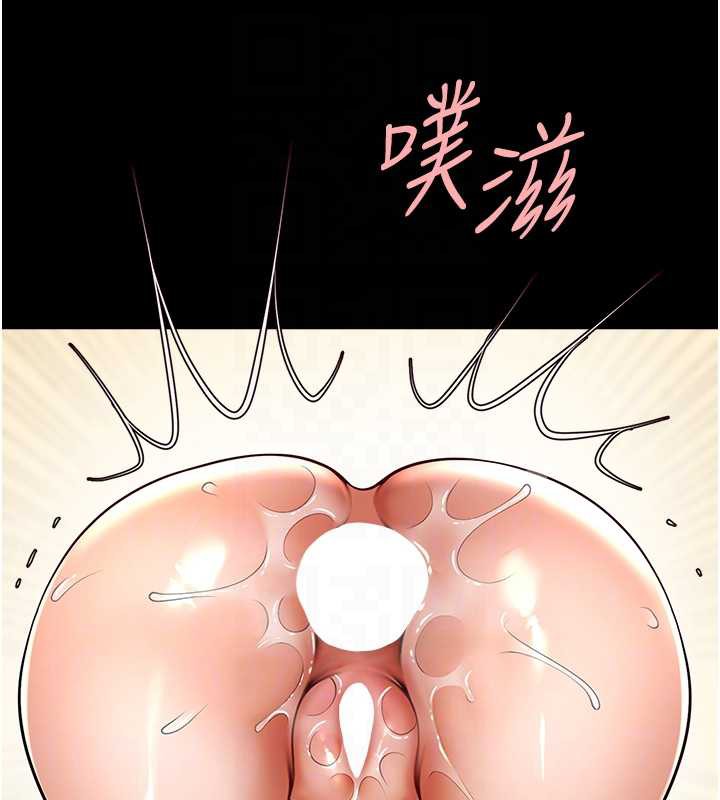炸裂吧!巨棒第100話-四姐妹大戰&hearts;