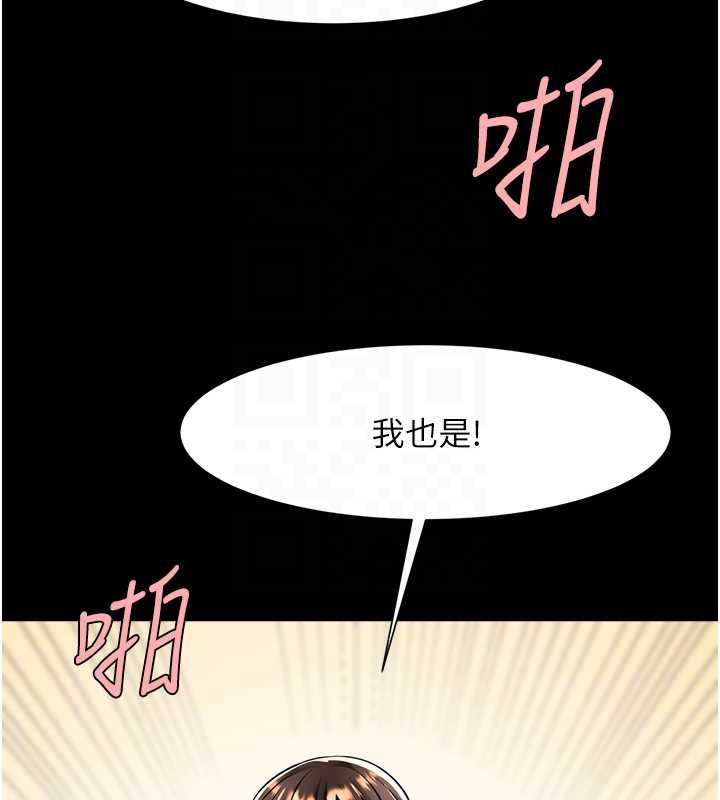 炸裂吧!巨棒第100話-四姐妹大戰&hearts;